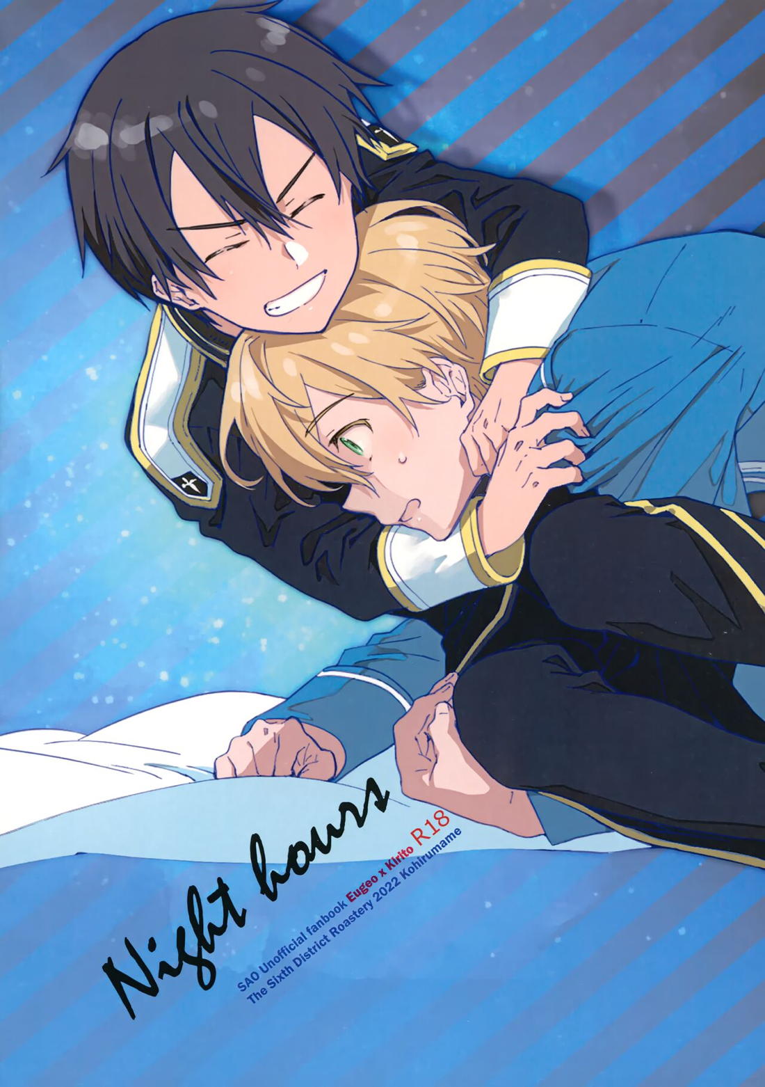 Bl 同人 誌 アニメ
