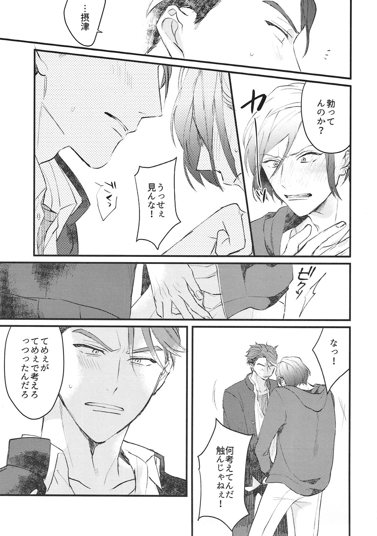 無料 同人 漫画