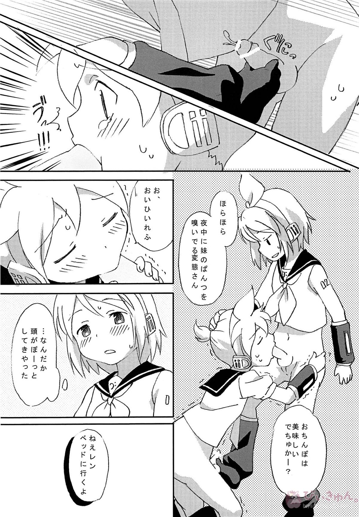 リンレン 同人