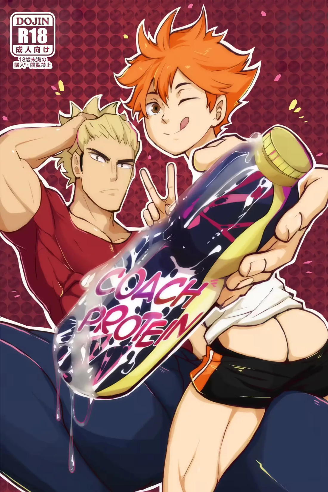 Lilprincyvi haikyuu