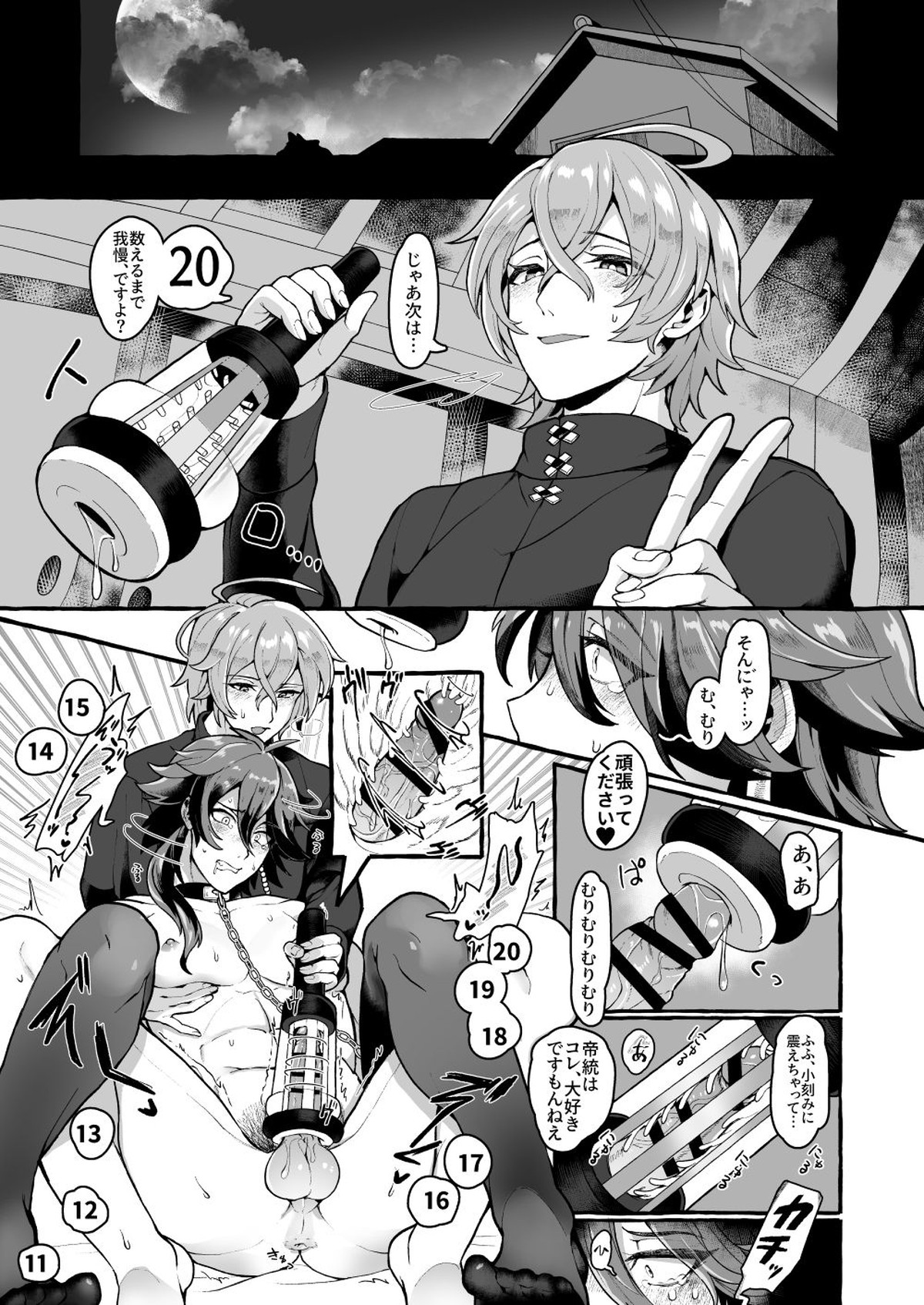 ヒプマイ r18