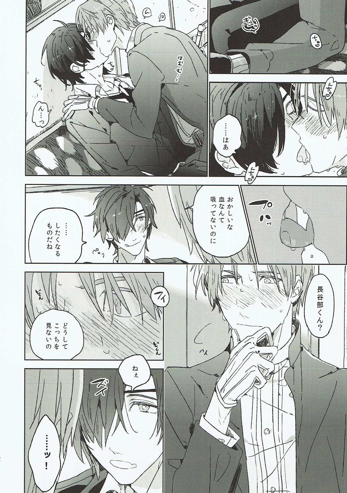 刀剣 乱舞 bl 漫画